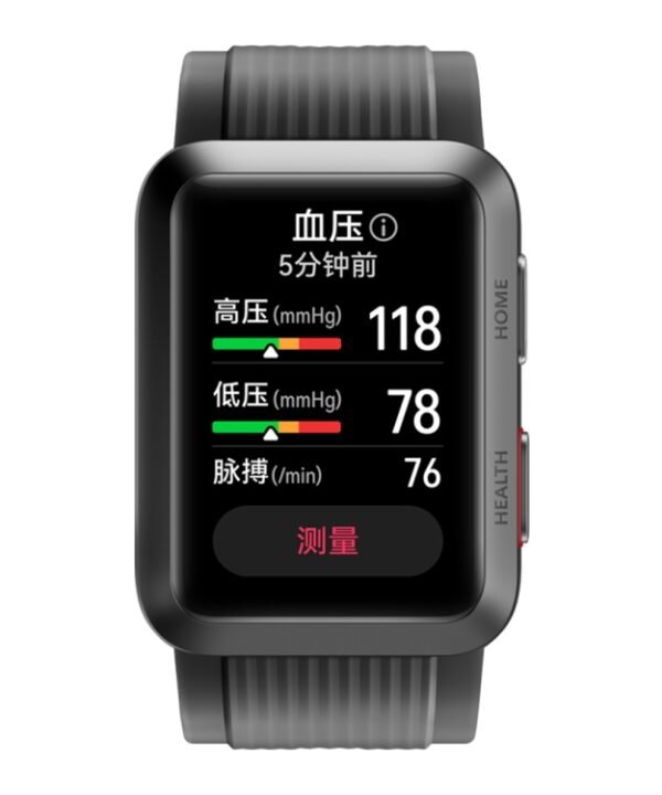 HUAWEI WATCH D Smart Healthy Watch, 1.64 inch AMOLED Screen, Support ECG  / Blood Pressure Monitoring