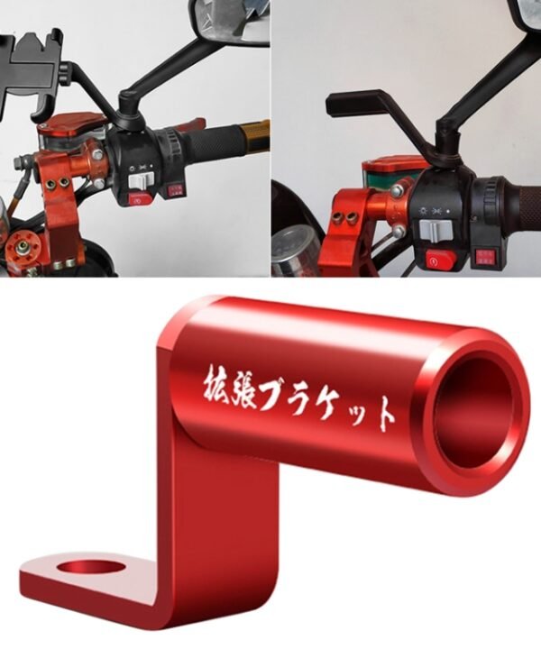 Motorcycle Rear View Mirror Aluminum Alloy Bracket